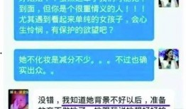 热点爆料入口点击进入平台 爆明星黑料