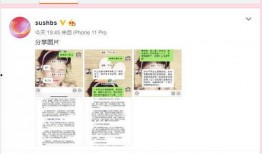 娱乐简短新闻 吃瓜网91爆料,娱乐圈最新劲爆新闻揭秘